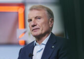 Греф заявил о «достаточно сложной ситуации» в части секторов экономики